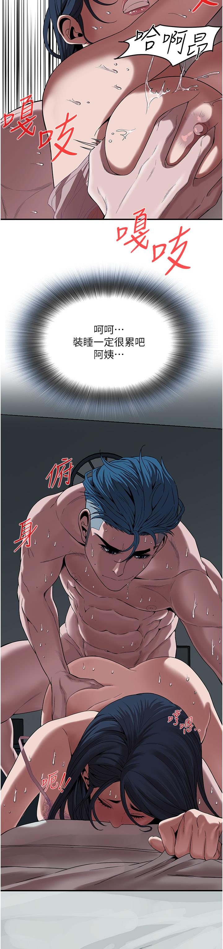 11P - 街头干架王