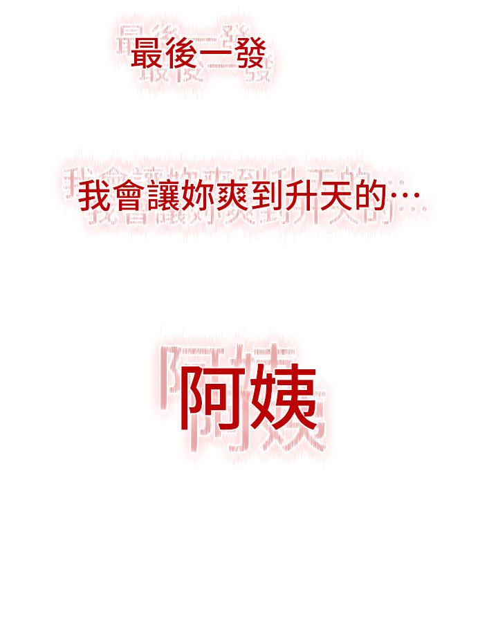 16P - 街头干架王
