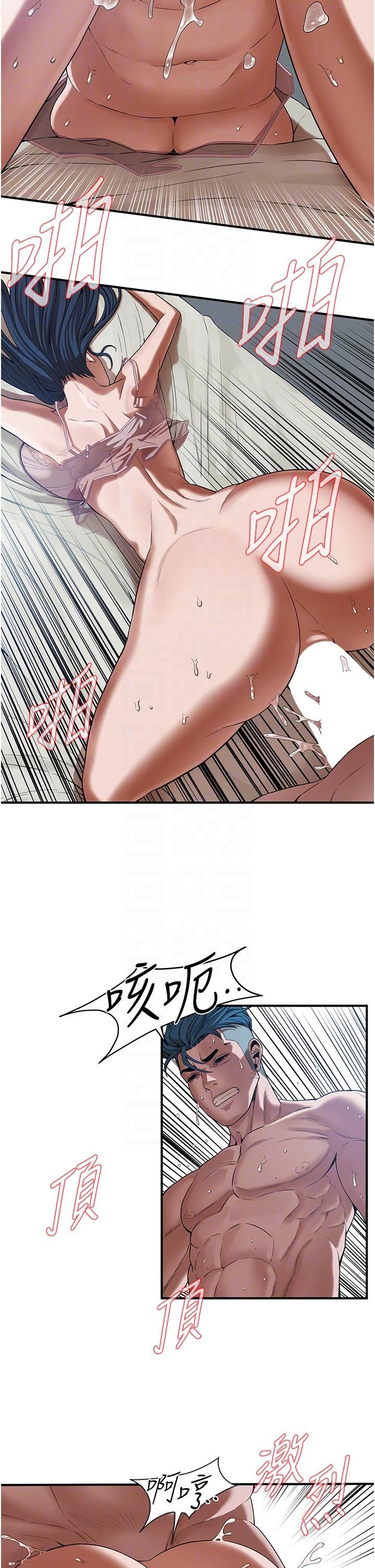 18P - 街头干架王