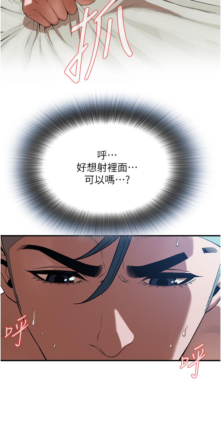 20P - 街头干架王