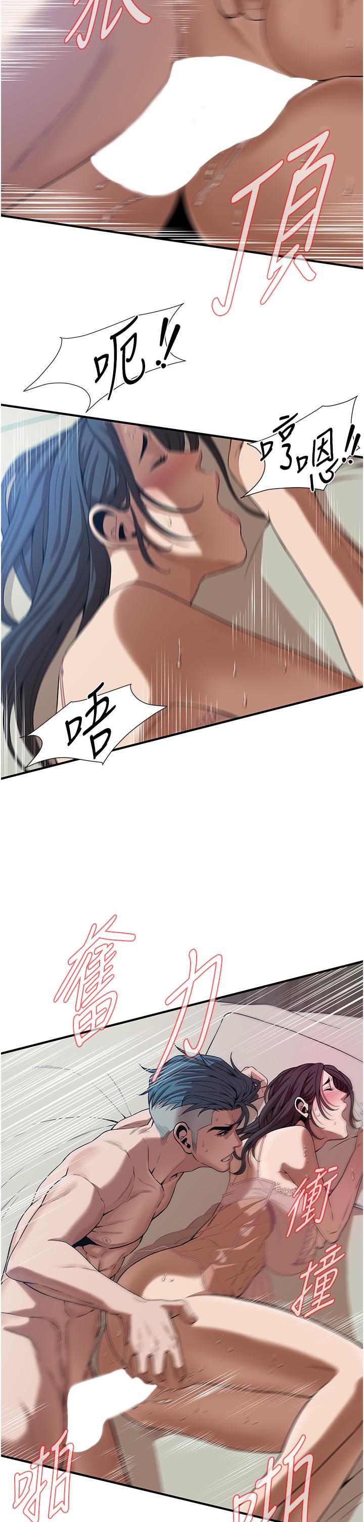 2P - 街头干架王
