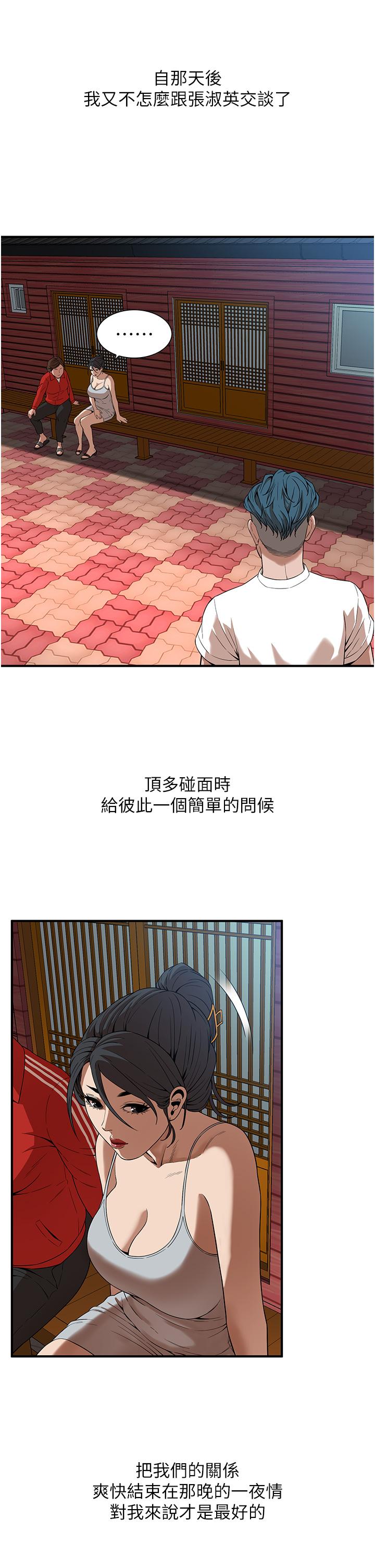 37P - 街头干架王