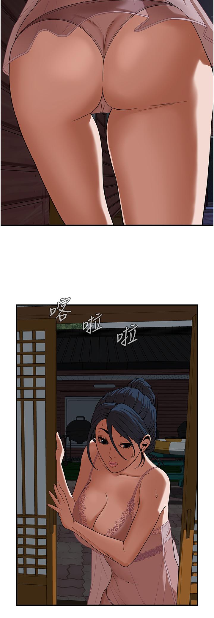 40P - 街头干架王