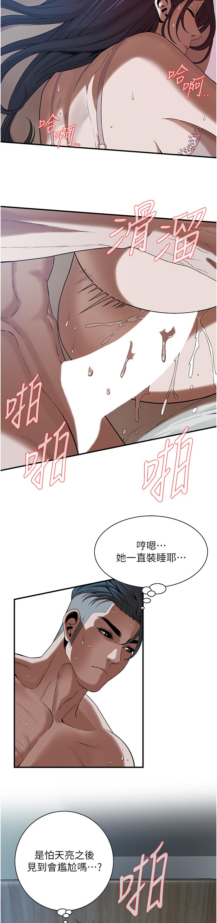 7P - 街头干架王