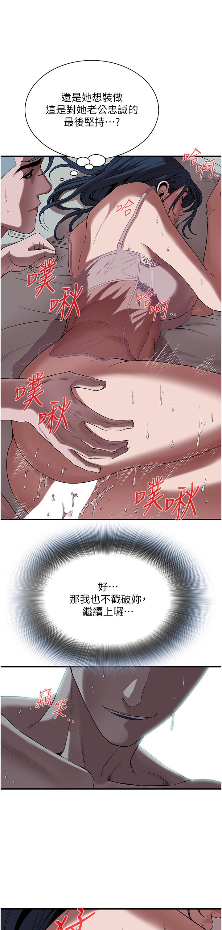 9P - 街头干架王