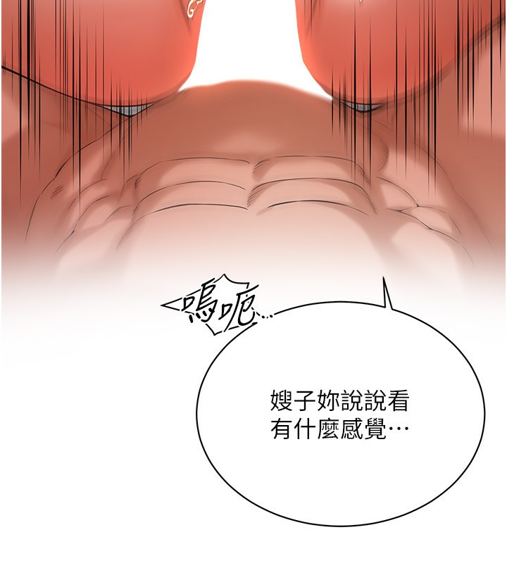 100P - 街头干架王