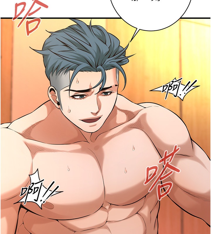 103P - 街头干架王