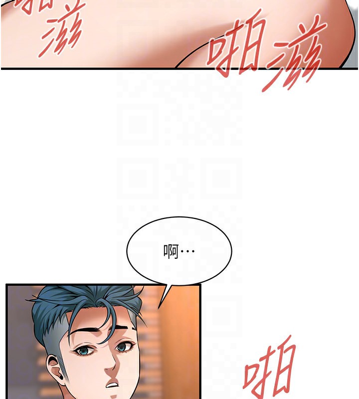 109P - 街头干架王