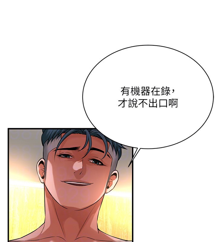 112P - 街头干架王