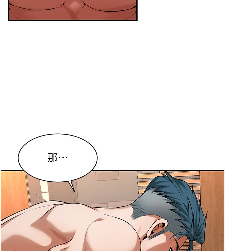 114P - 街头干架王