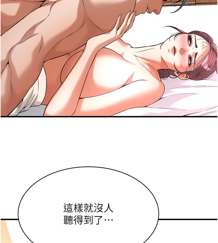 115P - 街头干架王