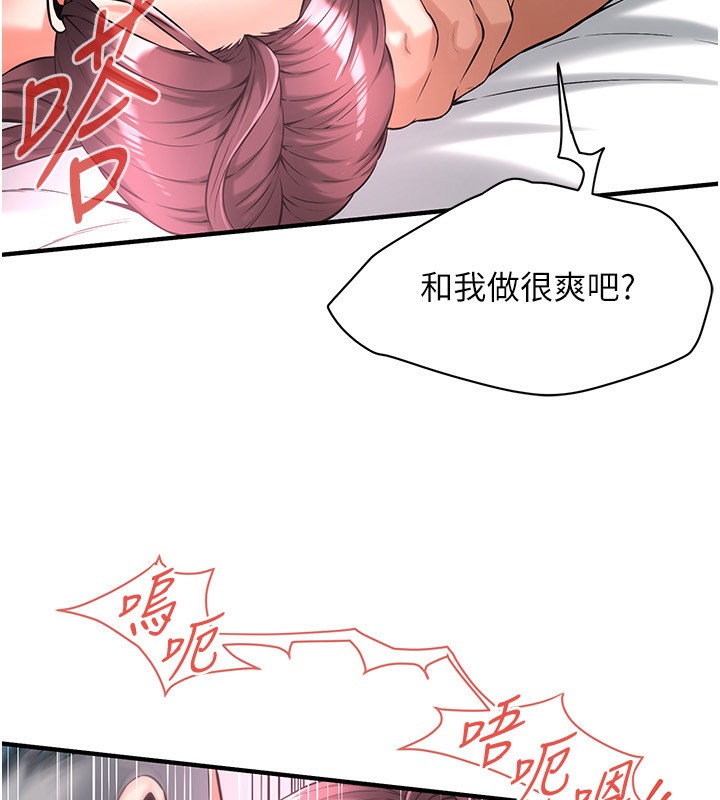 125P - 街头干架王