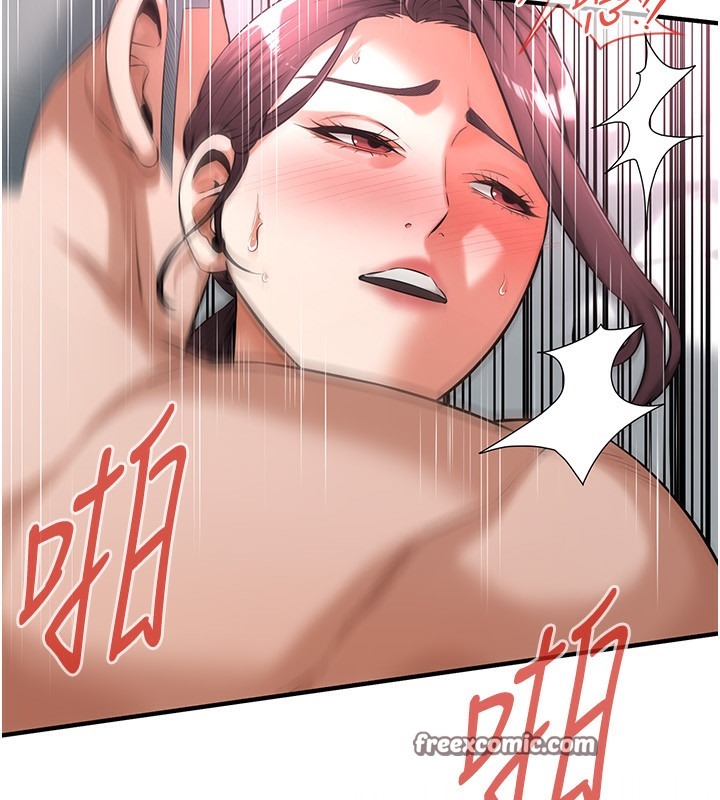126P - 街头干架王