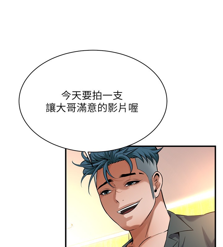 15P - 街头干架王