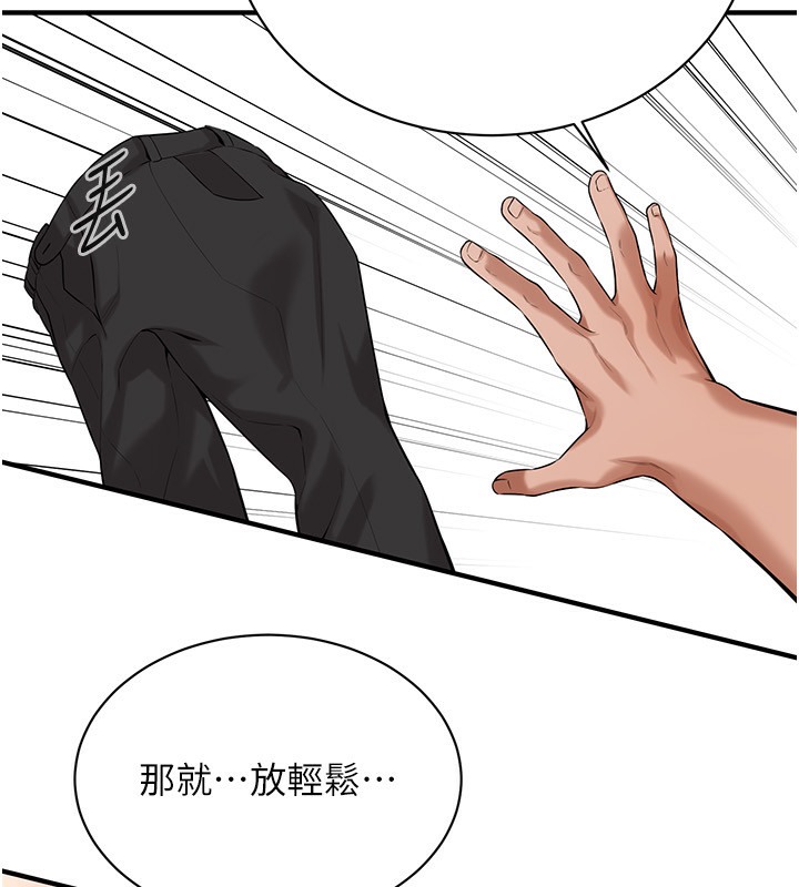 19P - 街头干架王
