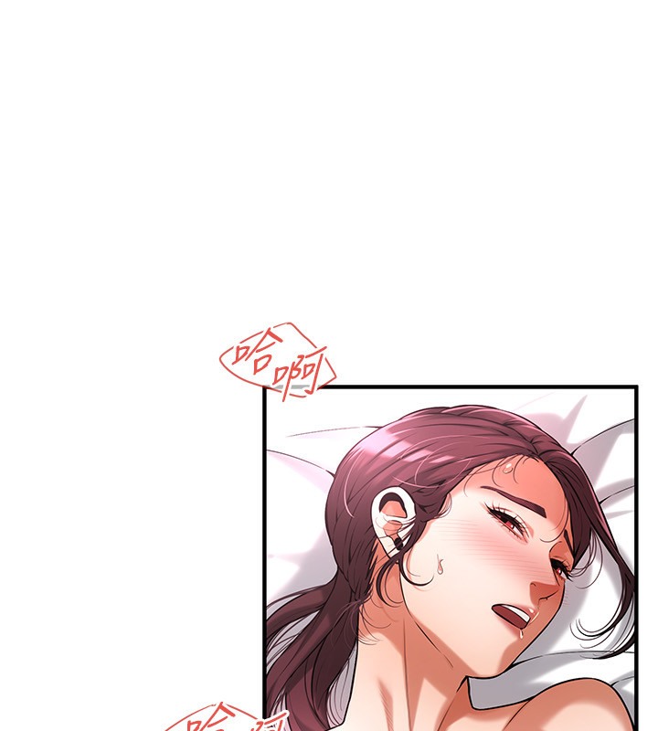 31P - 街头干架王