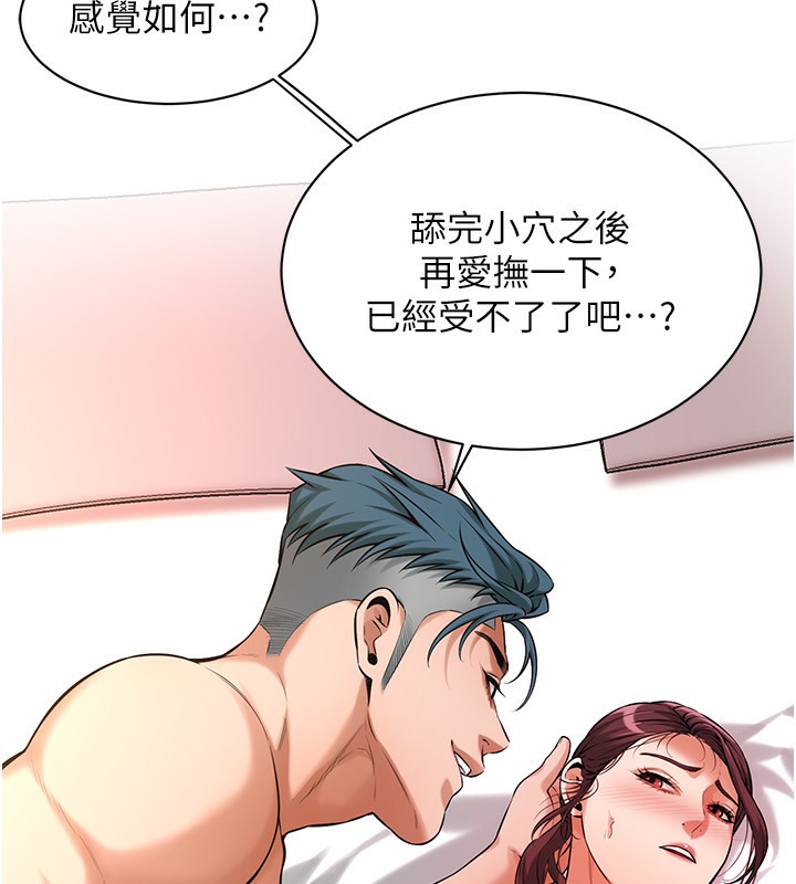40P - 街头干架王