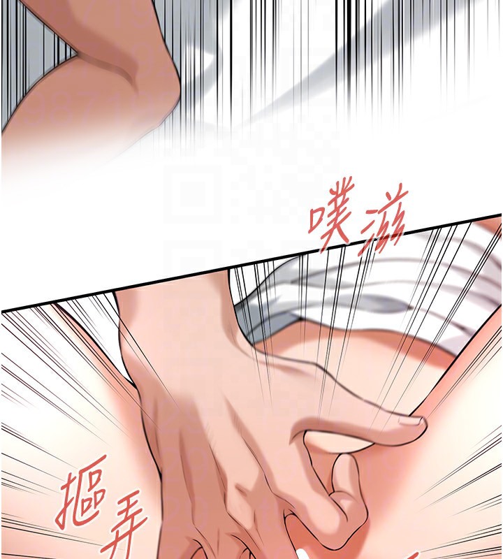 49P - 街头干架王