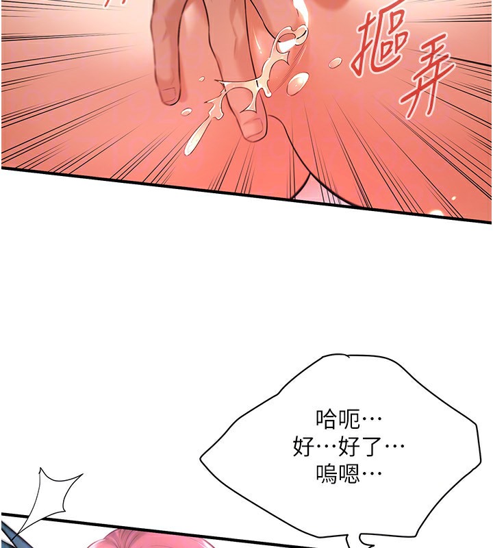 50P - 街头干架王
