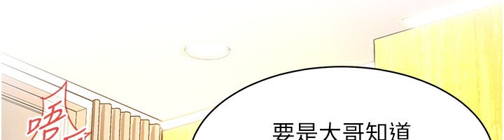 52P - 街头干架王
