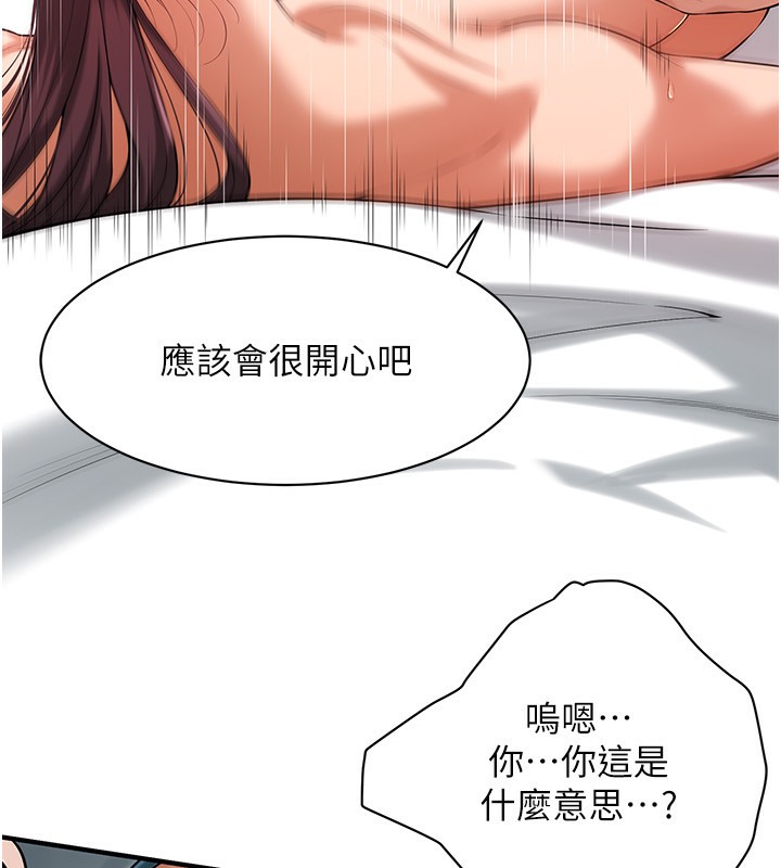 54P - 街头干架王