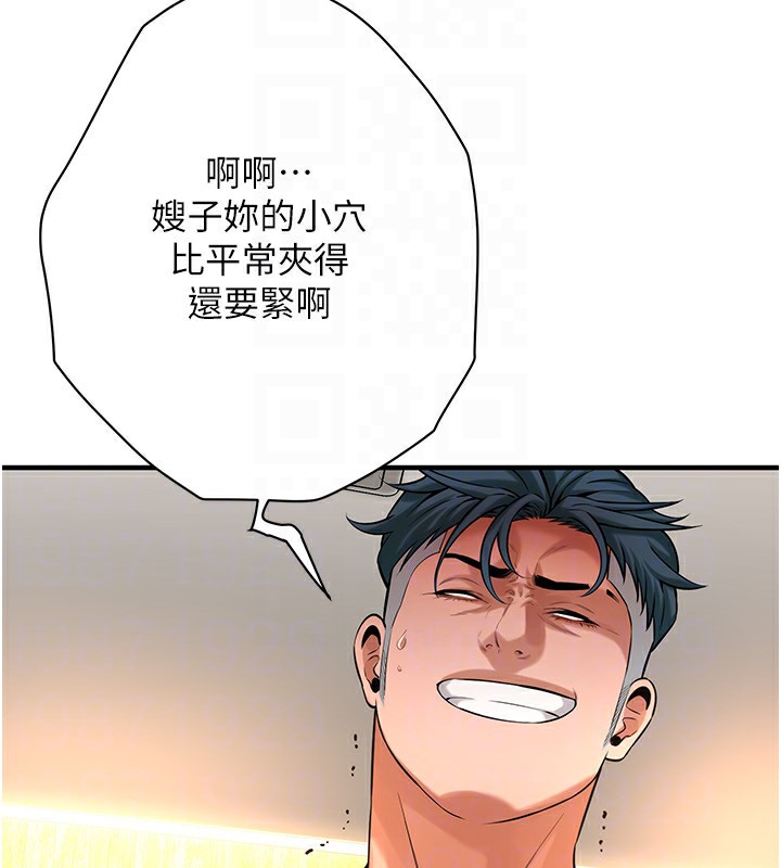 70P - 街头干架王