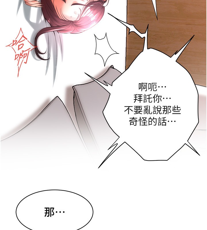 75P - 街头干架王