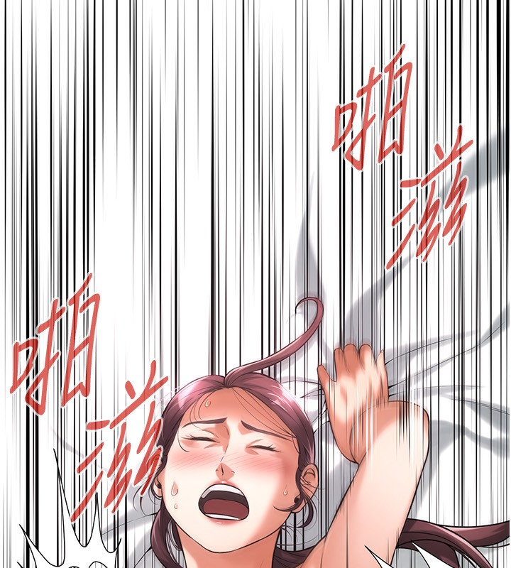 81P - 街头干架王