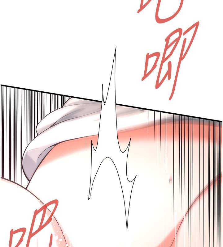 85P - 街头干架王
