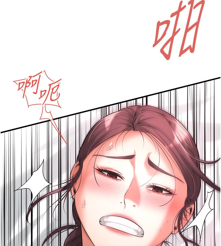 87P - 街头干架王