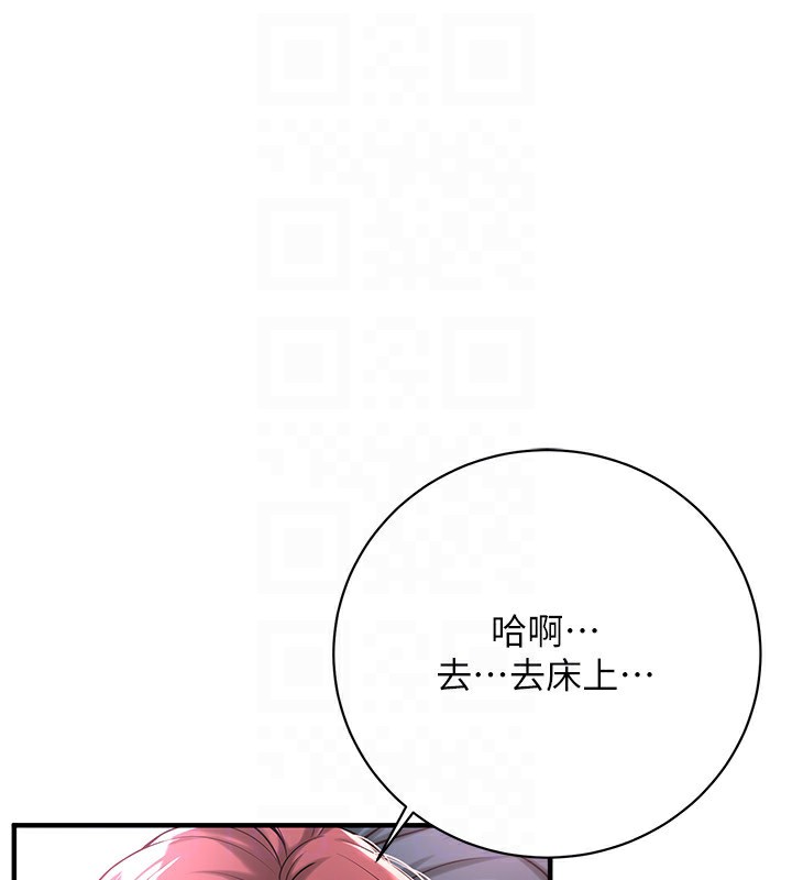 109P - 街头干架王