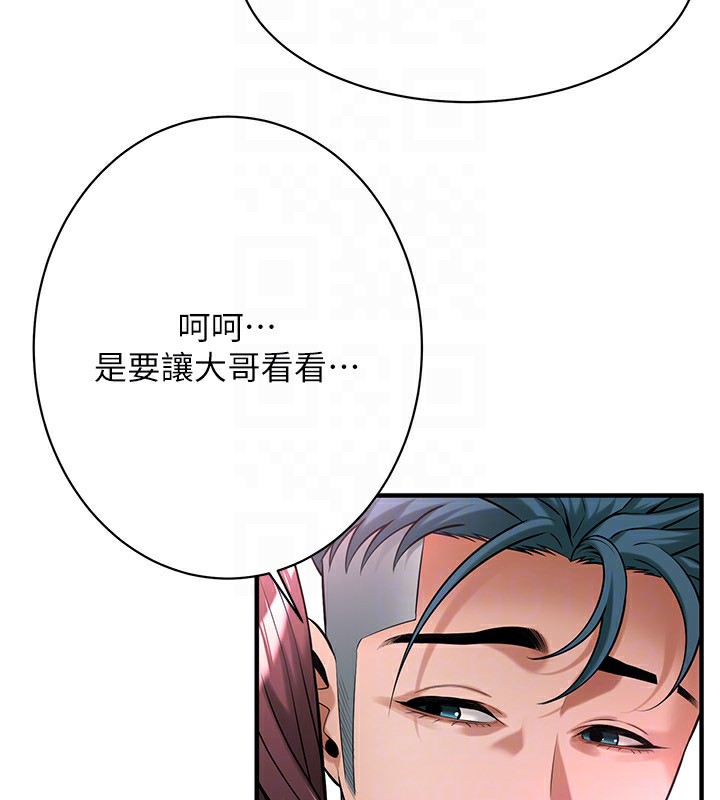111P - 街头干架王
