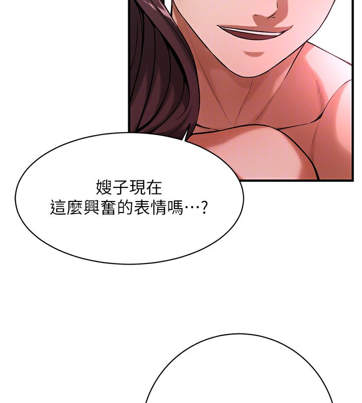 112P - 街头干架王
