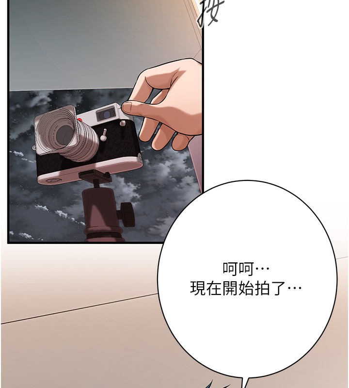 119P - 街头干架王