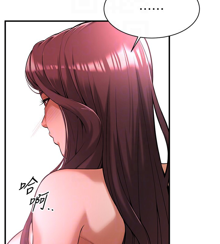 123P - 街头干架王