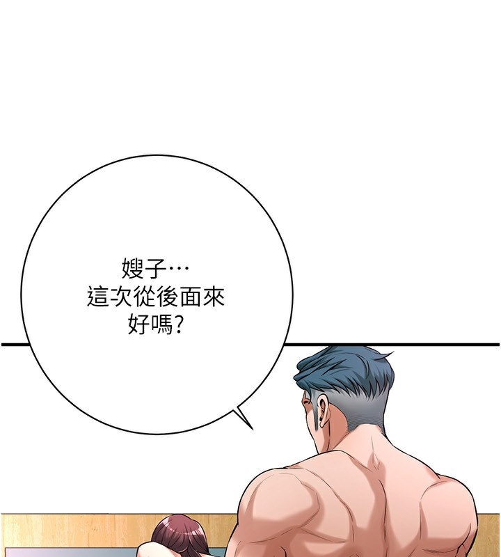 125P - 街头干架王