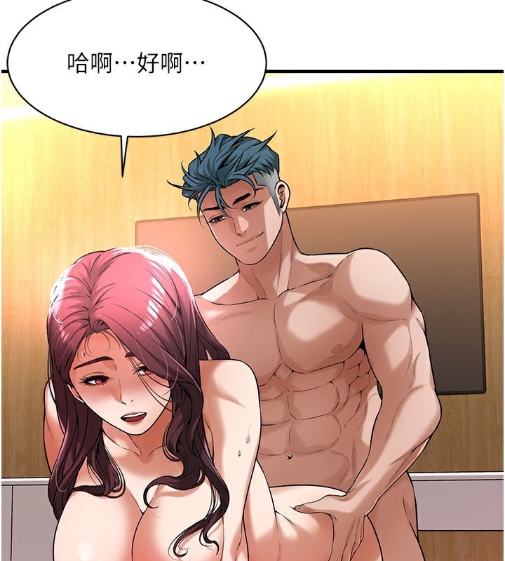 127P - 街头干架王