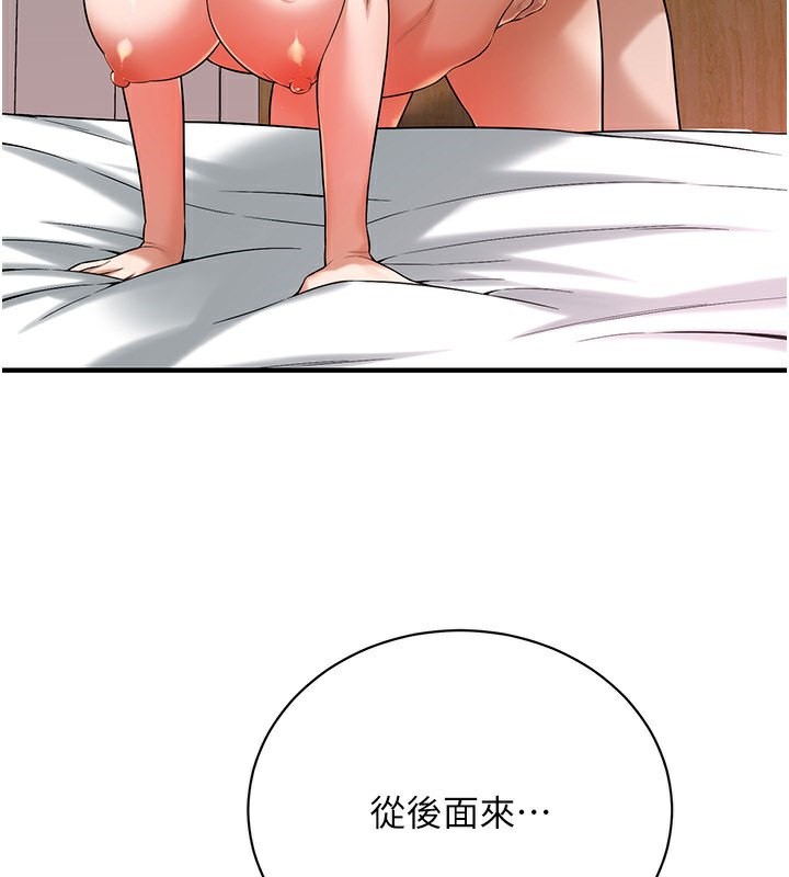 128P - 街头干架王