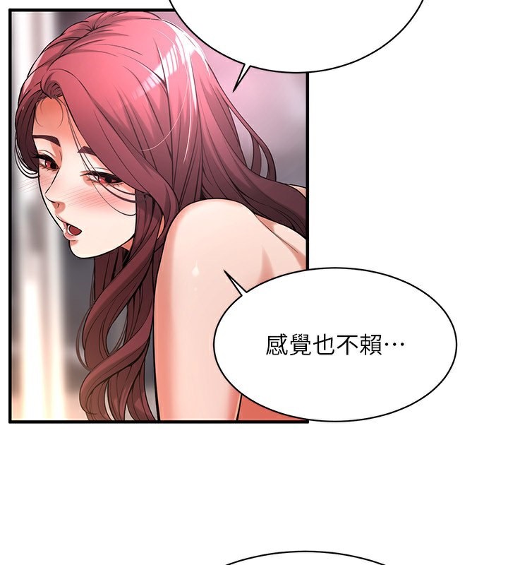 129P - 街头干架王