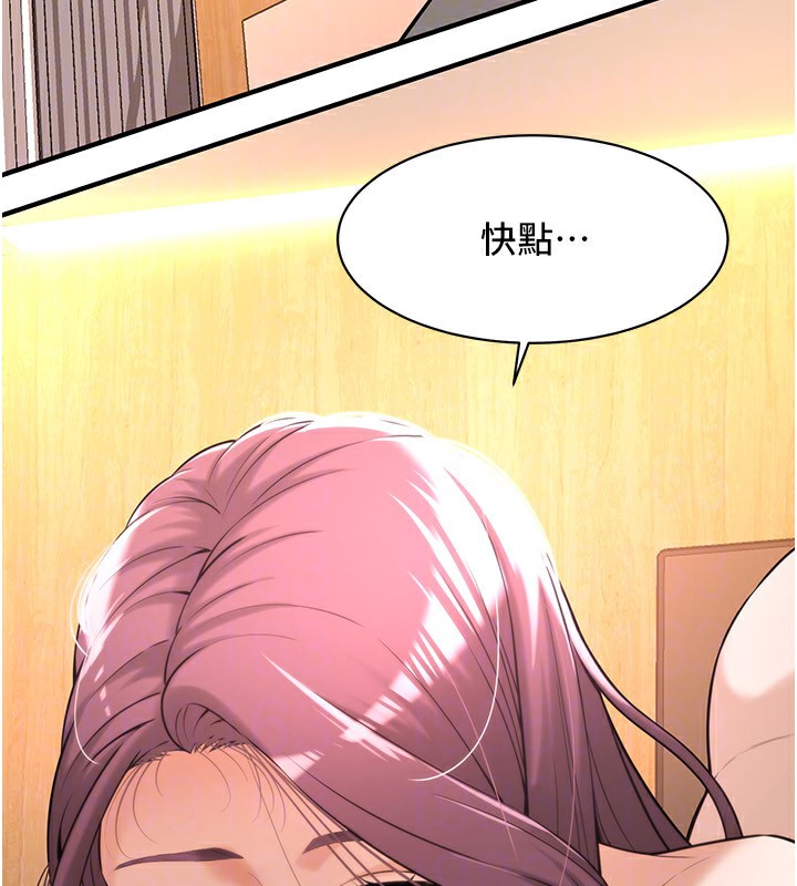 134P - 街头干架王