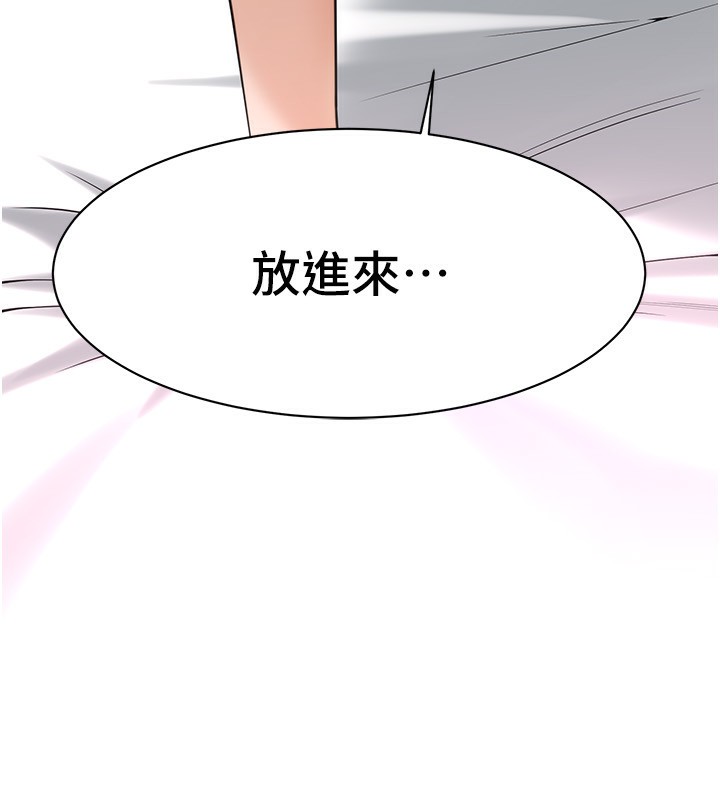 137P - 街头干架王