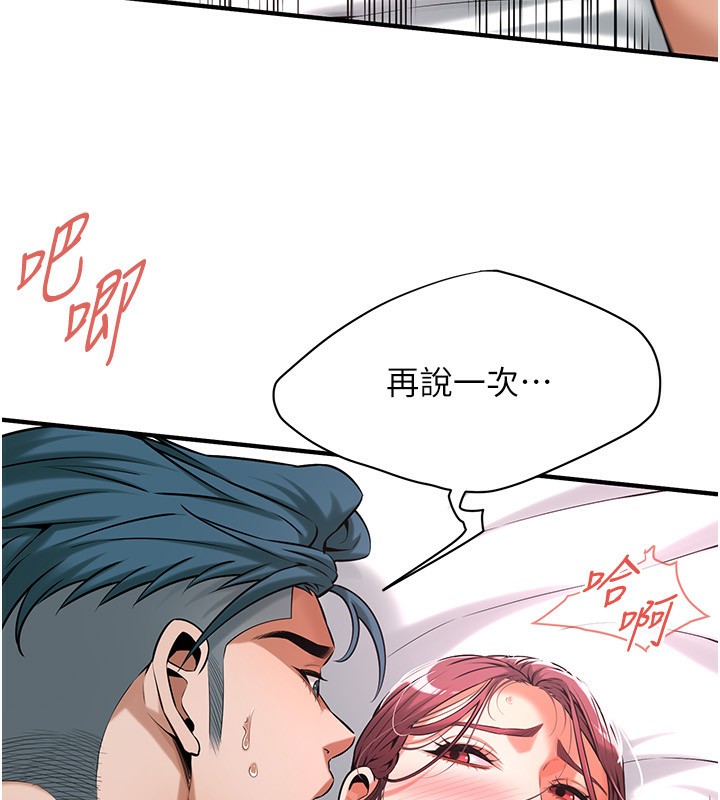 13P - 街头干架王