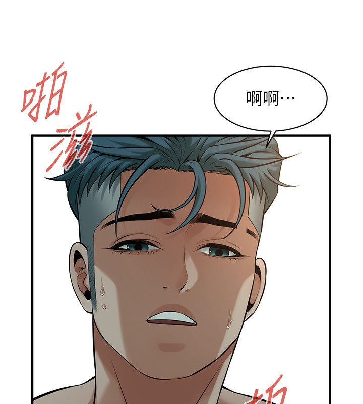 17P - 街头干架王