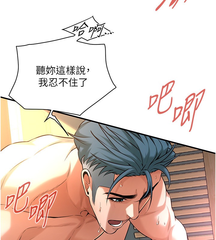 25P - 街头干架王