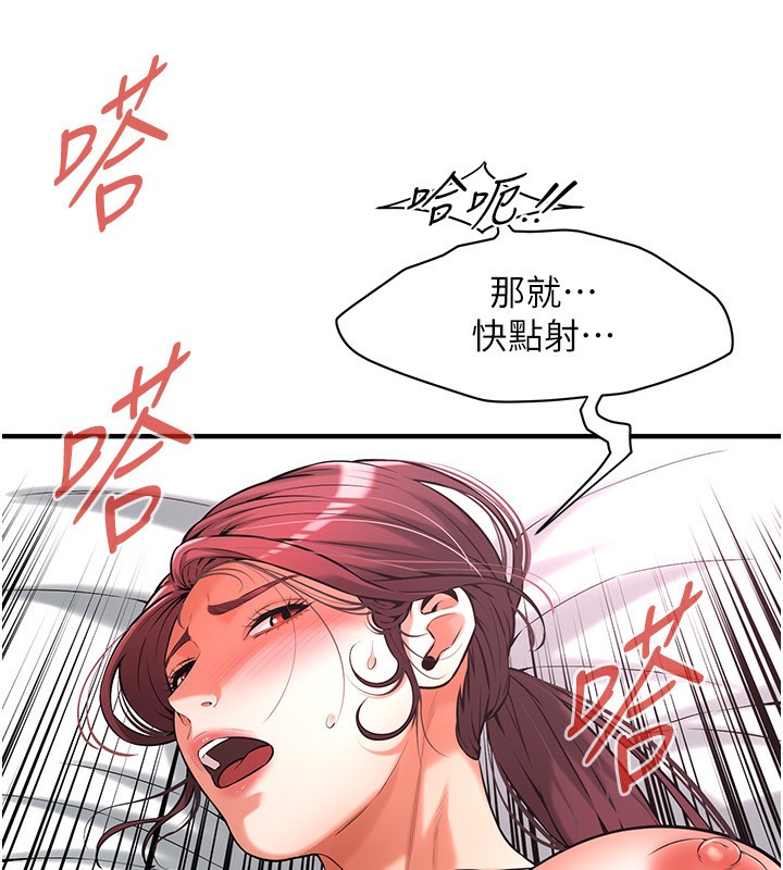 31P - 街头干架王