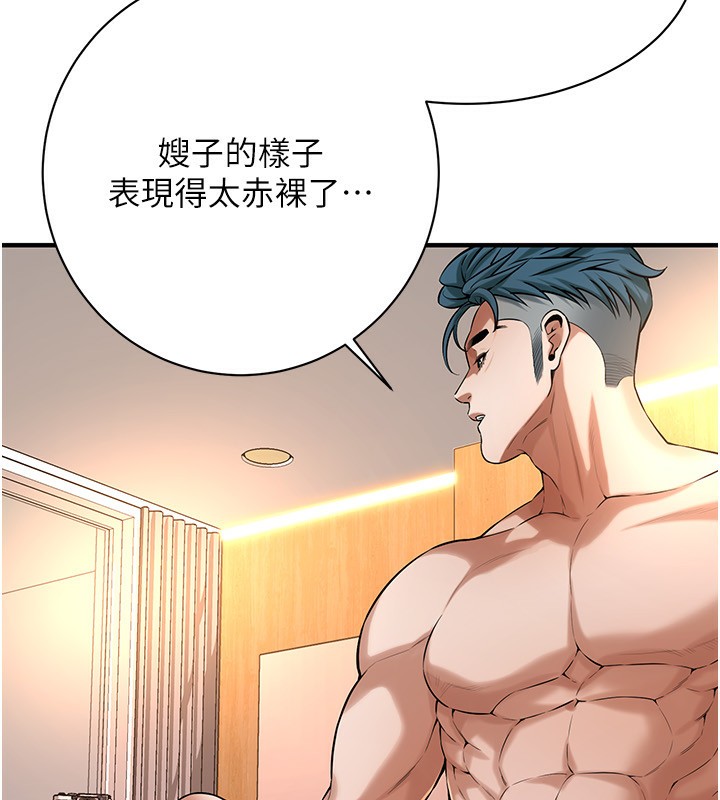 54P - 街头干架王