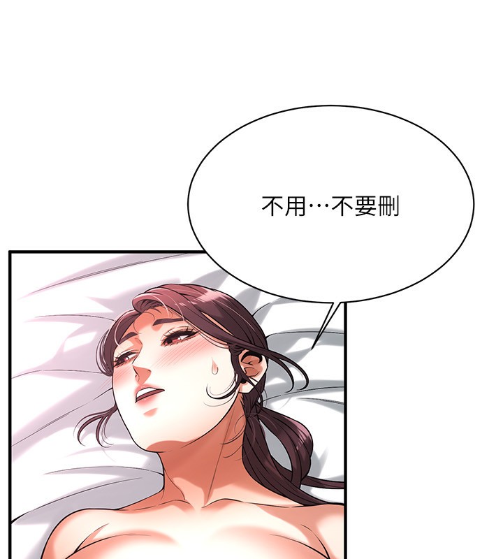 56P - 街头干架王