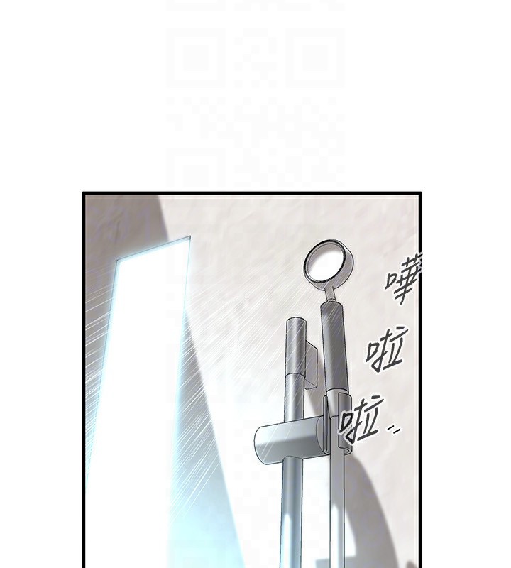 69P - 街头干架王