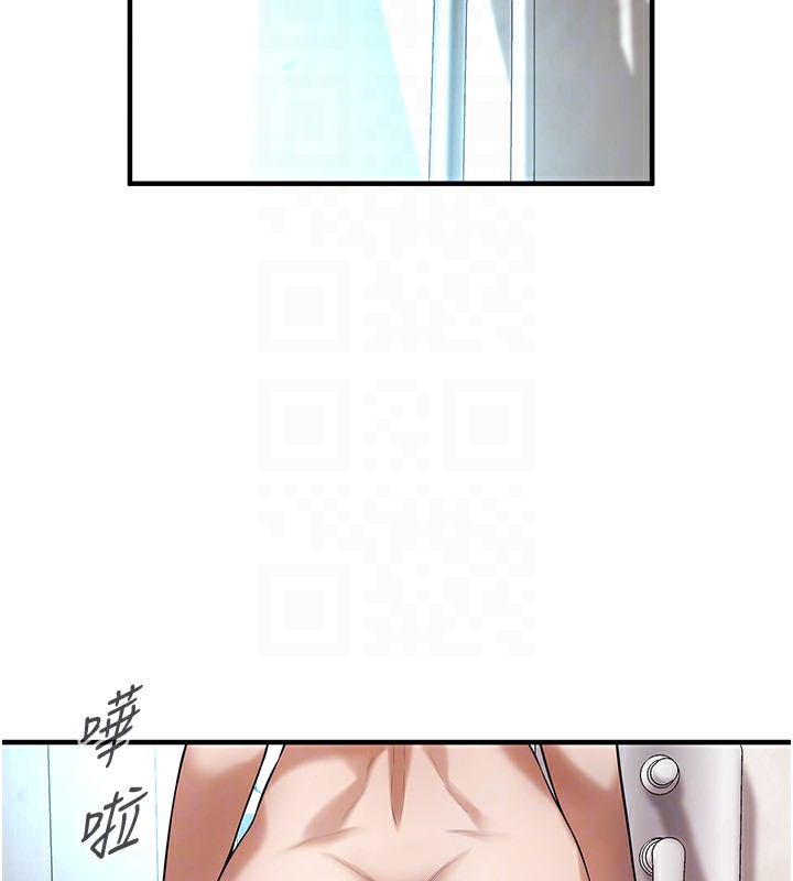 70P - 街头干架王