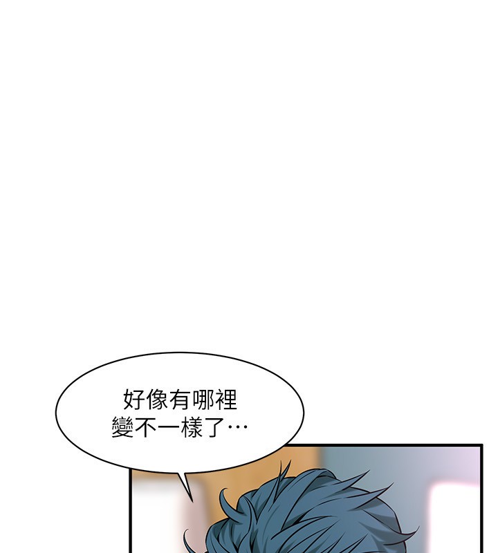 74P - 街头干架王